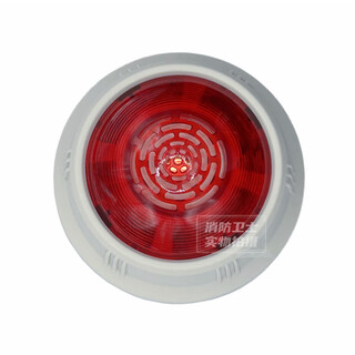 Beida jade bird sound and light alarm jbf-4372e/5176a fire sound and light alarm jade bird sound and light 4375a jbf5176a sound and light with base