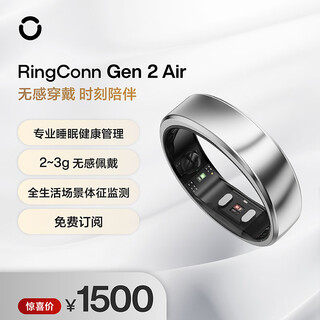 Ringconn new product launch gen 2 air smart ring sports ring sleep heart rate pressure blood oxygen menstrual period prediction 10 days long battery life space silver no. 11