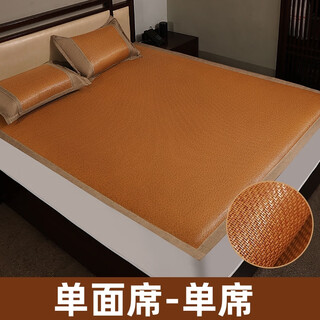 Jiyunmao 2025 new summer ice silk mat rattan mat double-sided mat winter and summer dual-use household mat foldable baby available ancient rattan single-sided mat丨a+丨 0.9m bed