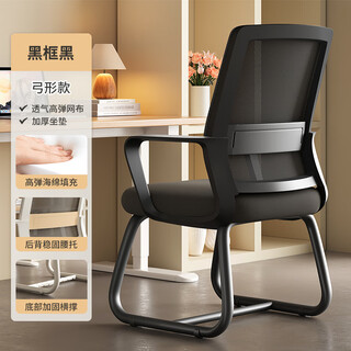 Shuhao computer chair office chair comfortable sedentary back chair dormitory bedroom study seat bow gaming chair writing chair bow style sponge cushion-black frame black net