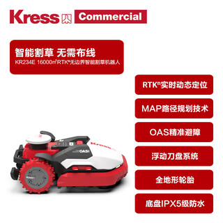 Kason 12000 borderless intelligent lawn mowing robot kr234e (10.0 single electric) lawn trimmer