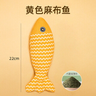 Muling cat toy ball, self-stimulating, relieving boredom and consuming energy, cat stick, catnip wood, polygonum cat, scratch-resistant and bite-resistant cat supplies, catnip toy, built-in catnip