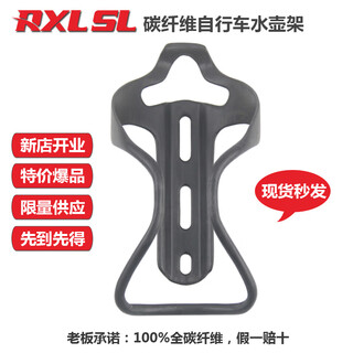 Carbon fiber bicycle water bottle cage for cycling mountain/road ultra-light water cage bicycle accessories lightweight and non-slip no. 1 water bottle cage