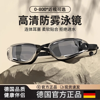 Jczs german swimming goggles with degree men's high-definition anti-fog and waterproof women's adult swimming and diving glasses, electroplated black, high-definition anti-fog and anti-uv 300