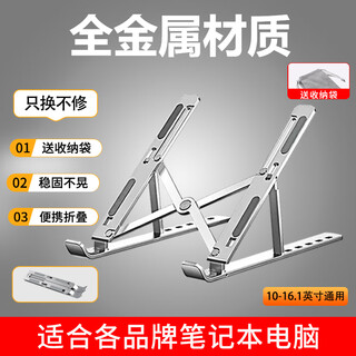 Youyi lenovo savior y7000 r9000p 2025 asus tianxuan 6pro laptop stand hp shadow elf 11 elevated computer cooling folding portable lift silver full metal stand