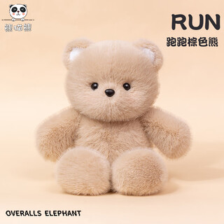 Panda bear can run running little bear doll rag doll plush toy doll for girlfriend birthday new year gift girl