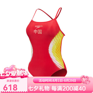 Speedo chinese dream team glory shared edition competition training quick-drying one-piece swimsuit women's red/yellow red/yellow one size 34