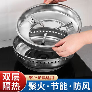 Cool season stove black technology popular stainless steel windproof fire-concentrating heat shield for household gas stove extra thick double layer windproof ring extra thick double layer burn-resistant non-deformation stainless steel material