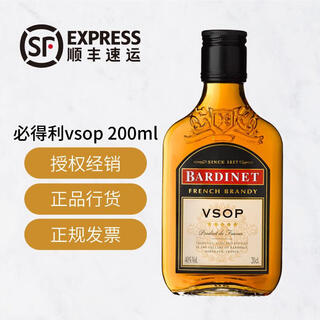 必得利（Bardinet）法国白兰地 法国进口洋酒 French Brandy 200mL 1瓶 装vsop