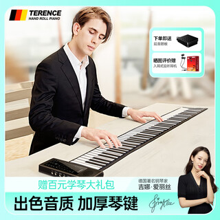 Terrence hand-rolled piano portable 88-key professional version thickened arranger keyboard adult pocket electronic piano hqa88 88-key black smart version