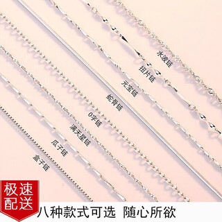 Fat donglai same style platinum necklace plain ring pt950 platinum necklace women 18 clavicle chain length and thin platinum water wave chain (pt950) 40cm