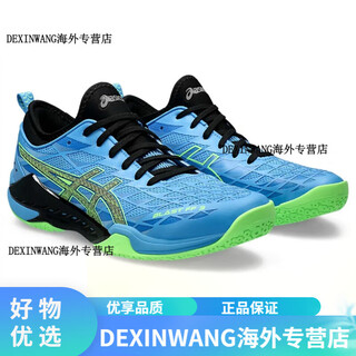 Asics blast ff 3 handball shoes squash shoes badminton shoes 1073a052 402 45
