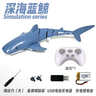 Children's remote control submarine small nuclear submarine toy electric mini charging toy boat fish tank boat model waterproof can not dive blue shark