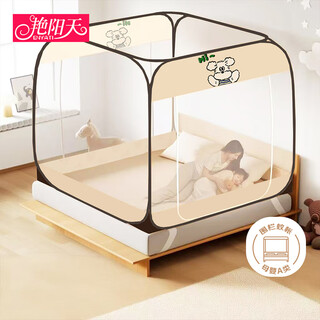 Yanyangtian (yanyangtian) class a household installation-free yurt mosquito net double door 2*2.2m bed full bottom large top steel wire bracket