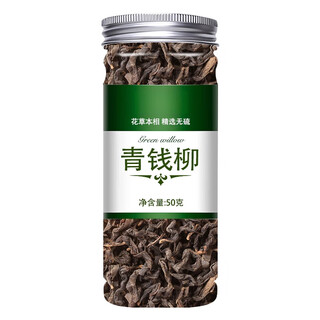 Double eleven event liucha ancient tree buds health tea qianliu suining qingqianliu store is not a special grade or a wild product, a bottle of selection