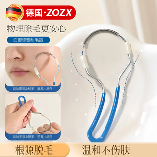 Zozx german facial hair remover for women, lip hair, facial hair remover, manual facial hair removal, portable face opening artifact, blue, portable use/old hair removal, 1 piece