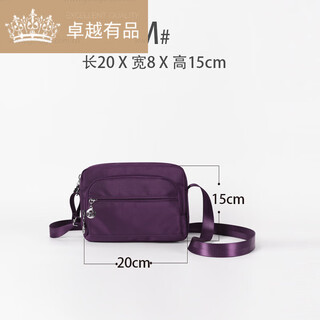 Goyn crossbody bag oxford cloth waterproof women's mother's bag middle-aged and elderly women's bag canvas bag backpack m#_purple_length 20_width 8_height 15cm_small bag_