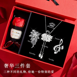 Jingli jingda brooch high-end women's light luxury exquisite niche corsage set gift box birthday gift for women exquisite, high-level and practical swan sweater chain + brooch three-piece set gift box