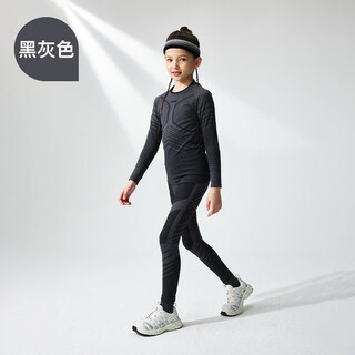 Uto carbon energy men's and women's compression quick-drying clothing running sports warm suit autumn and winter outdoor mountaineering and hiking black gray 150