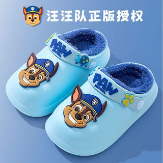 Paw patrol paw patrol children's cotton slippers baby non-slip warm plus velvet winter indoor waterproof men's cute cotton shoes sky blue archie 4476 16 inner length 16.0cm 160 size suitable for feet 15cm long