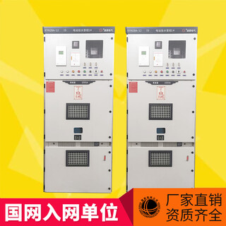 Cabinet high-voltage central cabinet inlet and outlet cabinet 10kvpt power distribution control cabinet construction site ring network cabinet complete set of equipment kyn28
