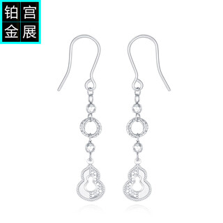 Gongzhan platinum gourd earrings, long style, small face, pt950 platinum earrings for women, simple and elegant, versatile earrings, ear hooks, a pair of fulu gourd platinum earrings, about 3.6-3.8 grams