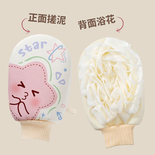 Zhenxi bath towel, bath towel, bath ball, flower bath towel, back rub for men and women, strong mud rub, back rub, little pink star bath towel, flower bath towel, two-in-one bath towel