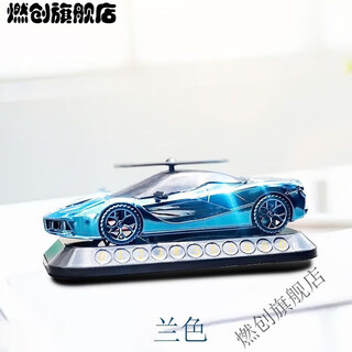 Burning car car aromatherapy three-in-one solar car model ornament perfume temporary number plate parking truck mounted perfume three-in-one solar car model-lanse yishen