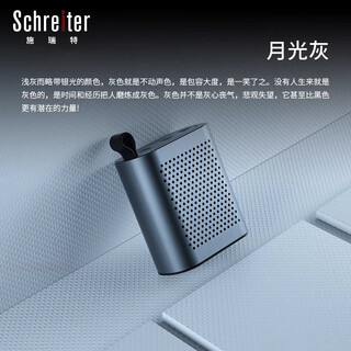 施瑞特小钢炮重低音HI音质蓝牙音响迷你便携小巧无线音箱户外低音炮可插TF卡超长续航TWS互联全面兼容 月光灰