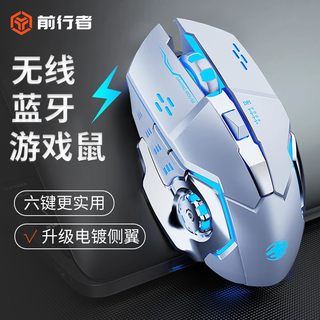 Forerunner wireless bluetooth mouse silent dual mode rechargeable mechanical mouse girls office laptop desktop computer e-sports game fps chicken-eating special peripheral space silver-button mute 2.4g+bluetooth dual mode