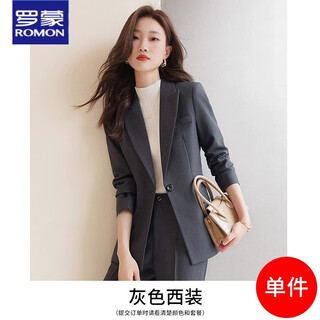 Luo meng navy blue suit jacket women 2025 new customized design women's professional formal suit suit work clothes 9920 gray single suit regular s 80-91jin jin is equal to 0.5 kg