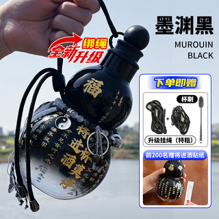 Flower ranger finished product shipped second generation tritan gourd kettle creative water cup large capacity oriental gourd second generation upgraded version moyuan black