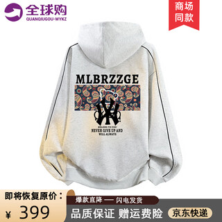 Wybt national fashion bear print hooded sweatshirt for men and women 2025 spring and autumn design american high street couple hoodie jacket floral gray l (recommended 115-130 jin jin equals 0.5 kg)