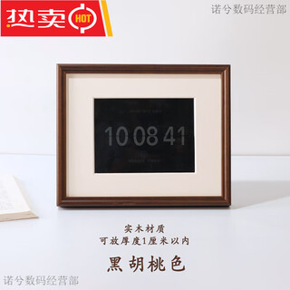 New solid wood old tablet mini photo frame for ipad that can be transformed into a wall clock frame in seconds, a stand for electronic photo albums and photo frames, customized, black walnut color, solid wood, hollow 0.8 including thickened cardboard - hanging ipad_mini_1-5_10 inch 20.3*25