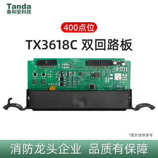 Taihean tanda fire alarm controller fire linkage control system host new national standard tx3016nl tx3618c dual circuit board