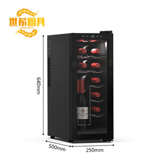 Shixi france imported red wine cabinet constant temperature wine cabinet household small mini mini ice bar electronic constant temperature refrigerator (12 bottles) flat door