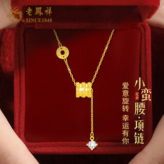 Lao fengxiang gold necklace women's small waist pure gold pendant girls birthday gift for girlfriend and wife necklace women 2025 new style pure gold small waist pendant free s925 chain + long-lasting love gift box