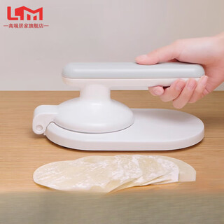 Lism german imported quality dumpling wrapping artifact household small dumpling wrapper machine new rolling dough tool production white one pack