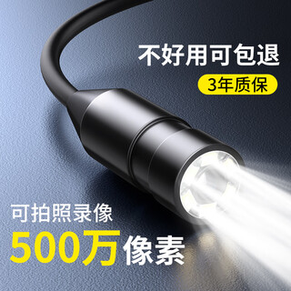 Zcf hd 5 million android mobile phone industrial endoscope hd camera sewer car maintenance detection probe 5 million auto focus mm1 meter soft line