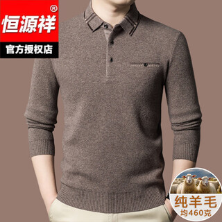 Hengyuanxiang wool sweater men's autumn and winter solid color lapel middle-aged and elderly dad's sweater thickened sweater casual warm clothes coffee color (18608) xl 175 yards 140-160 jin jin equals 0.5 kg