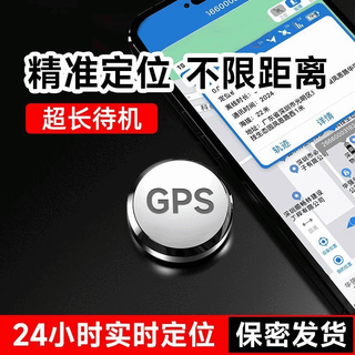 Alphonso卫星gprs定位器磁吸车辆防盗追跟仪器定手机无线跟踪追踪防偷强磁 高精黑科技【防探测】AI北斗卫星定位 5G飞升版【精准追踪】续航待机30年