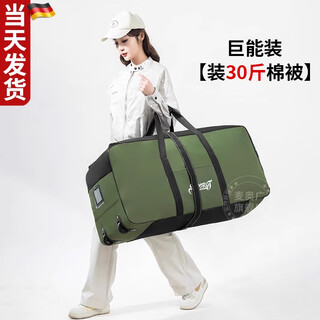 Jczs residential student quilt storage bag wheeled luggage bag large capacity oxford cloth dormitory bedding packing for the start of school green waterproof-thick oxford cloth silent pulleys easy and effortless to move luggage