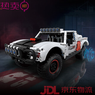 Onebot racing short card smart building blocks remote control racing truck racing insert building block model children's day gift racing short card