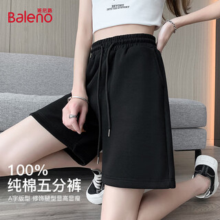 Baleno shorts for women summer new style pure cotton loose casual sports pants for women to wear elastic waist slim straight leg five-quarter pants