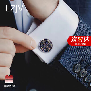 Lzjv cufflinks men's french shirt cufflinks dress suit cufflinks high quality business formal shirt cufflinks gift box set silver cufflinks pair (gift box set)