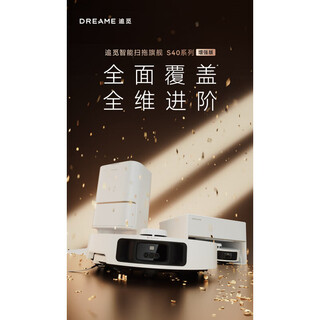 Zhuimi s40 enhanced sweeping robot dual robotic arm mopping integrated fully automatic home s40 enhanced edition water tank edition