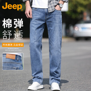 Jeep jeans men's autumn and winter straight leg loose casual pants men's trendy and versatile men's pants matt white blue 32