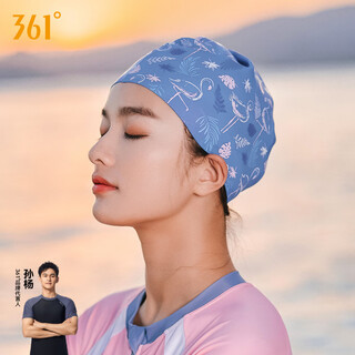 361 swimming cap for women, swimming silicone, large, waterproof, long hair, waterproof, fashionable sports equipment, 6119 blue