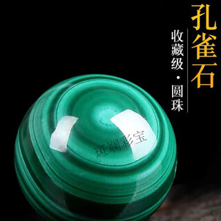 Guaranteed collection of malachite wearing double-eyed round beads loose bead bracelet bracelet star bodhi diy duobao collection-grade double-eyed malachite round beads 16mm
