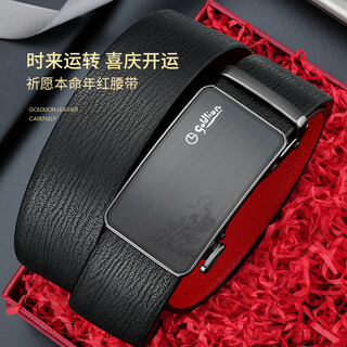 Goldlion belt men's automatic buckle belt business pants belt gift box new year's gift